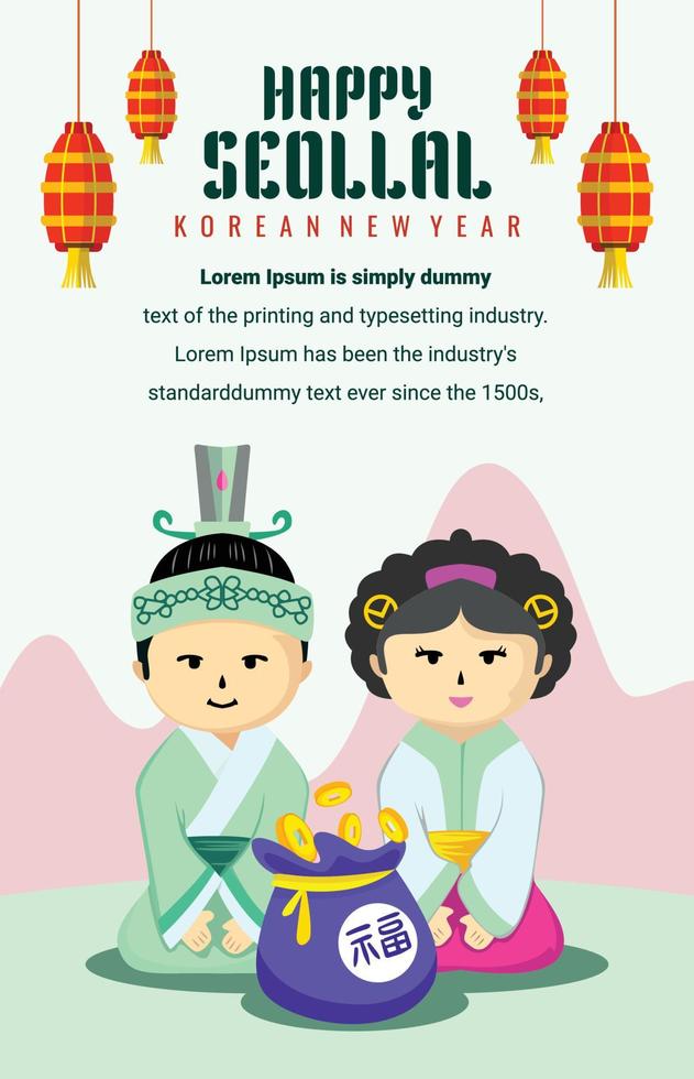 greeting card design to celebrate seollal day for happy korea vector