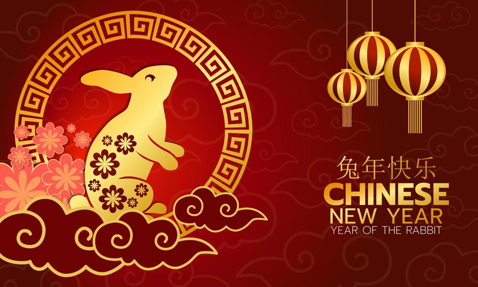 Chinese New Year. Year of the rabbit red and gold on background. Vector Design.illustration.