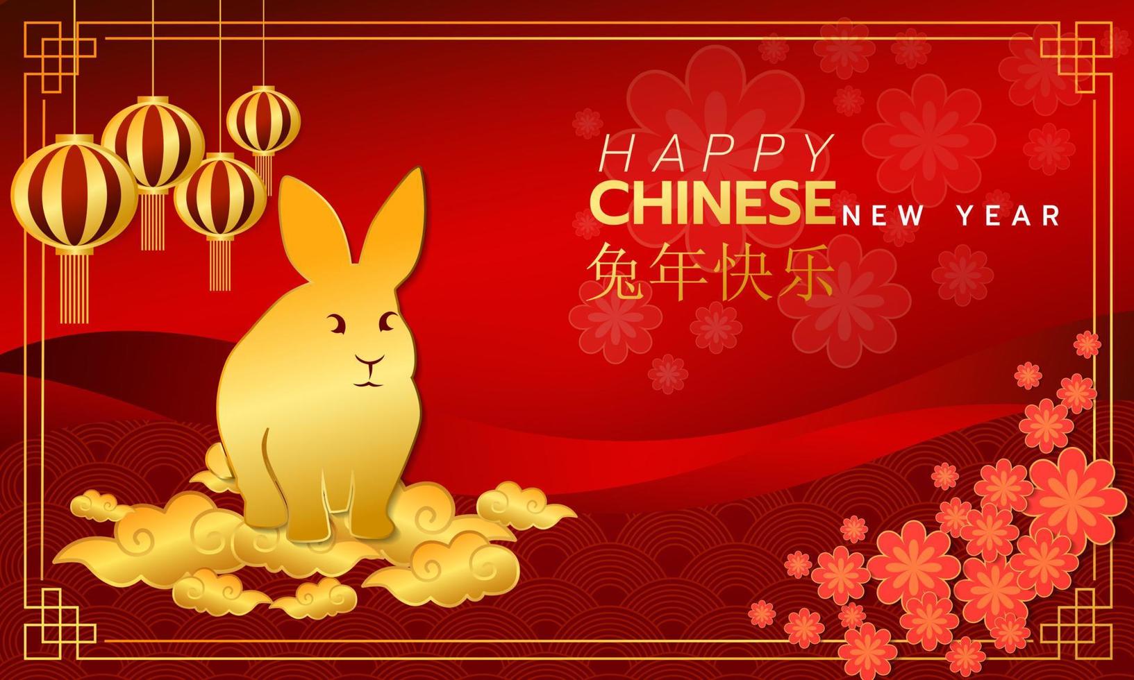 Chinese New Year. Year of the rabbit red and gold on background. Vector Design.illustration.