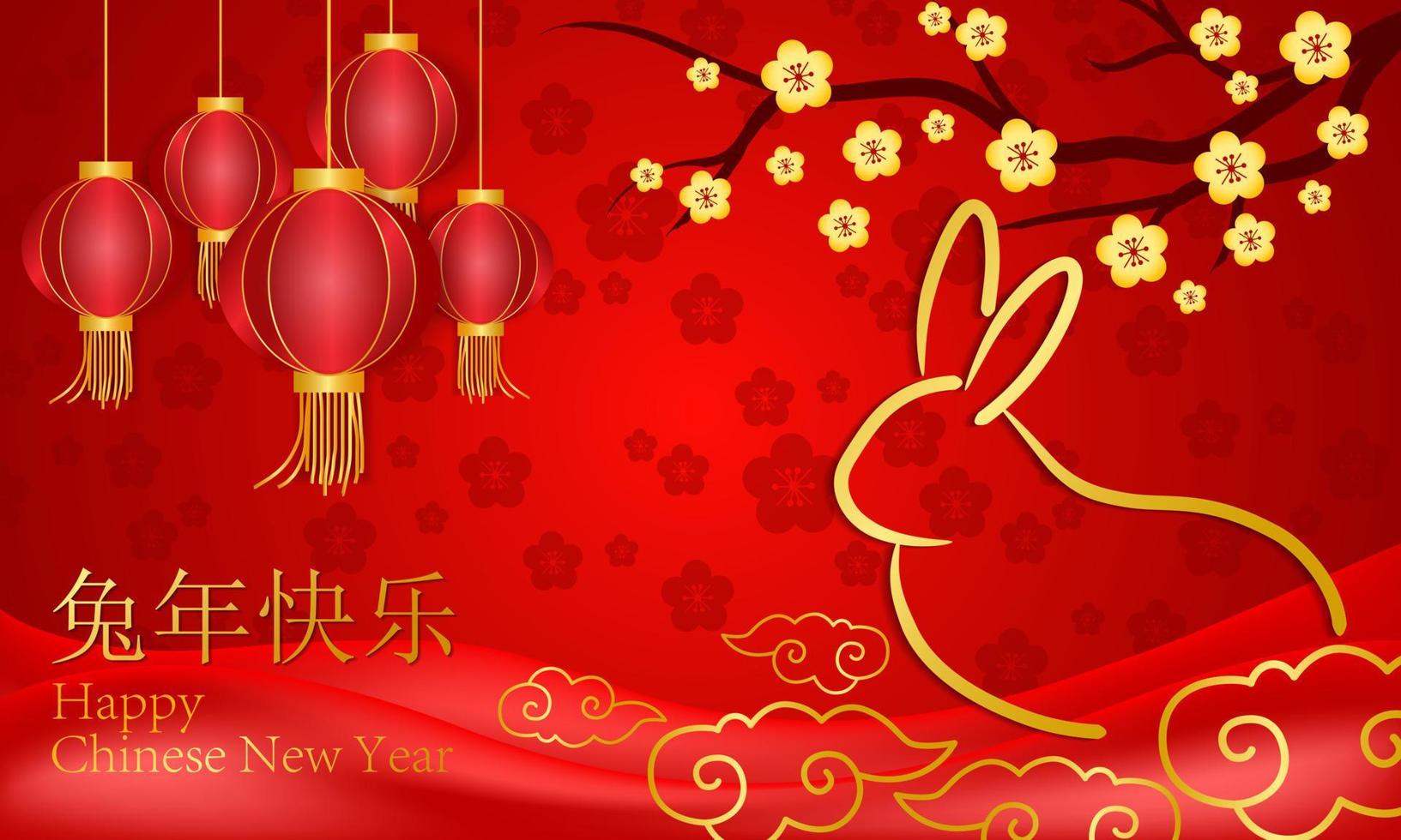 Chinese New Year. Year of the rabbit red and gold on background. Vector Design.illustration.