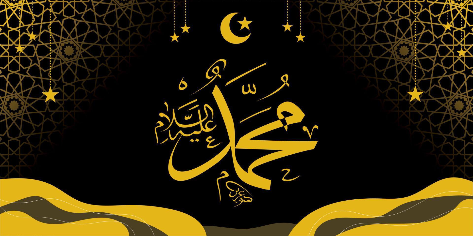 ilustración vectorial de caligrafía árabe vector