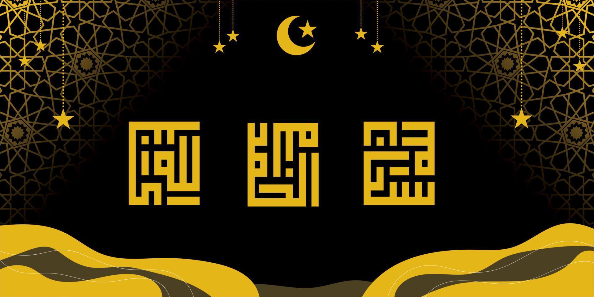 vector illustration of arabic calligraphy