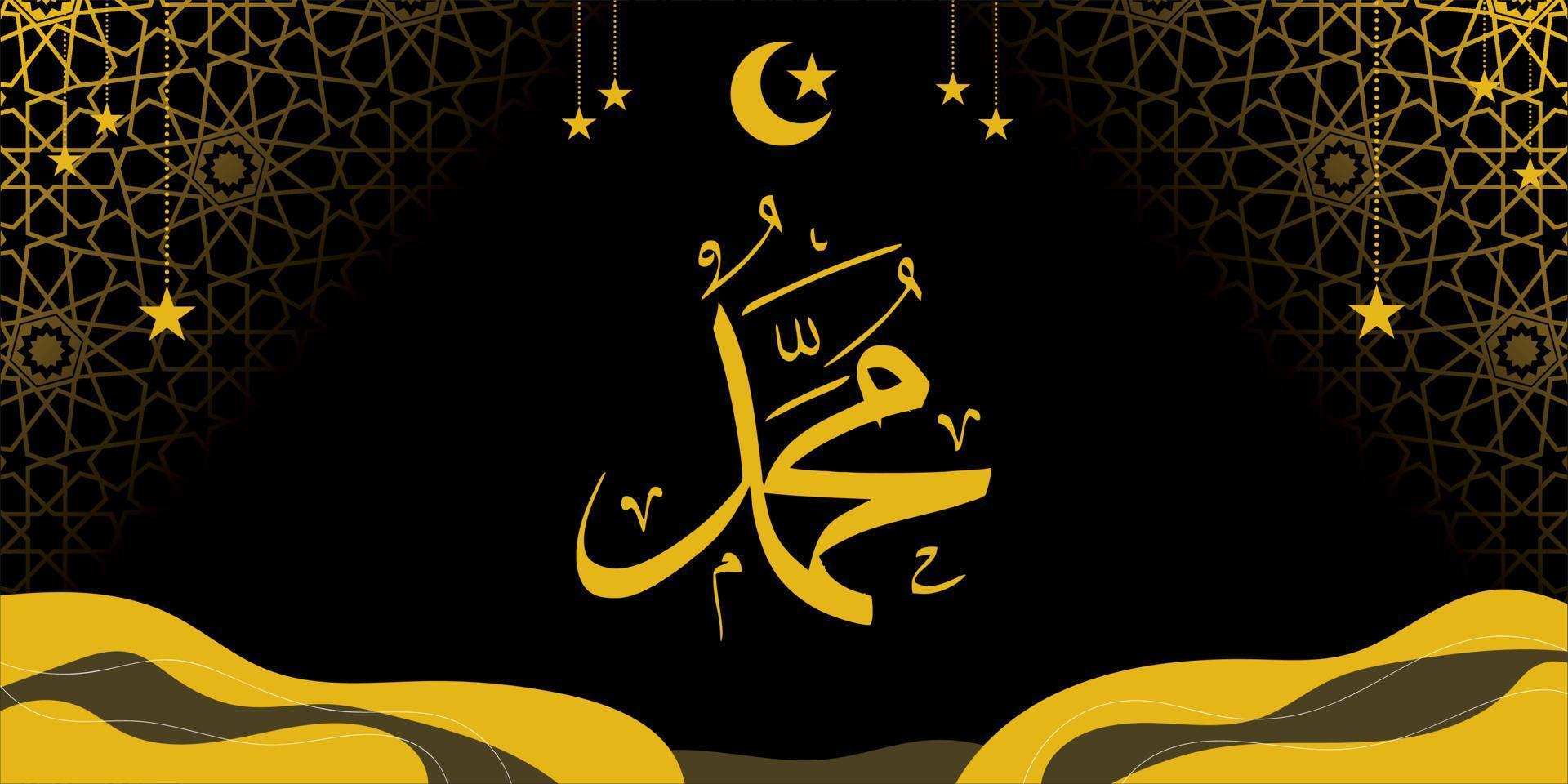 vector illustration of arabic calligraphy