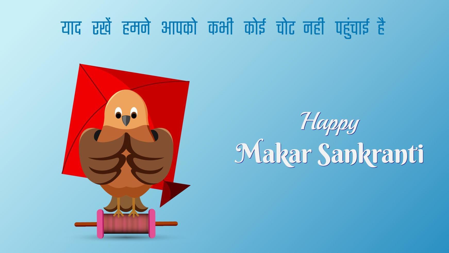 Happy Makar Sankranti, Enjoy the festival without hurting these little friends, if you find any injured then contact your nearest support. vector