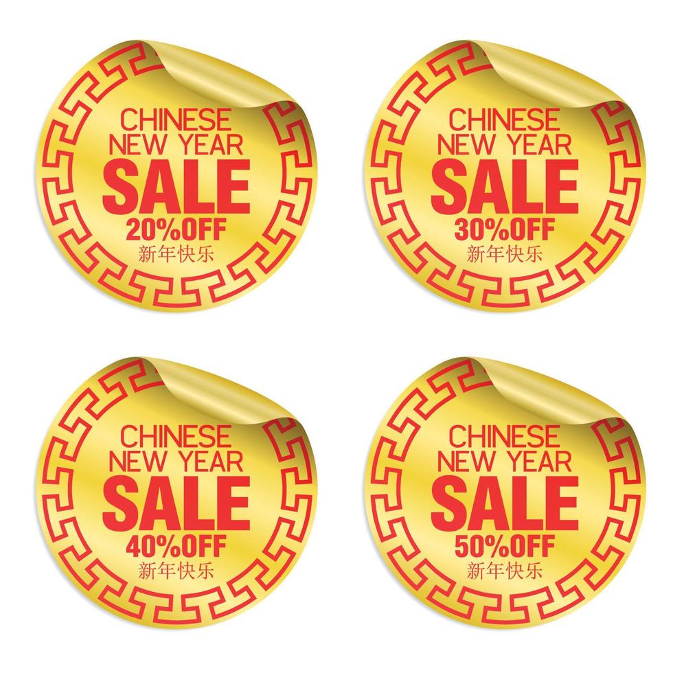 Chinese New Year sale gold stickers set. Sale 20, 30, 40, 50 off vector