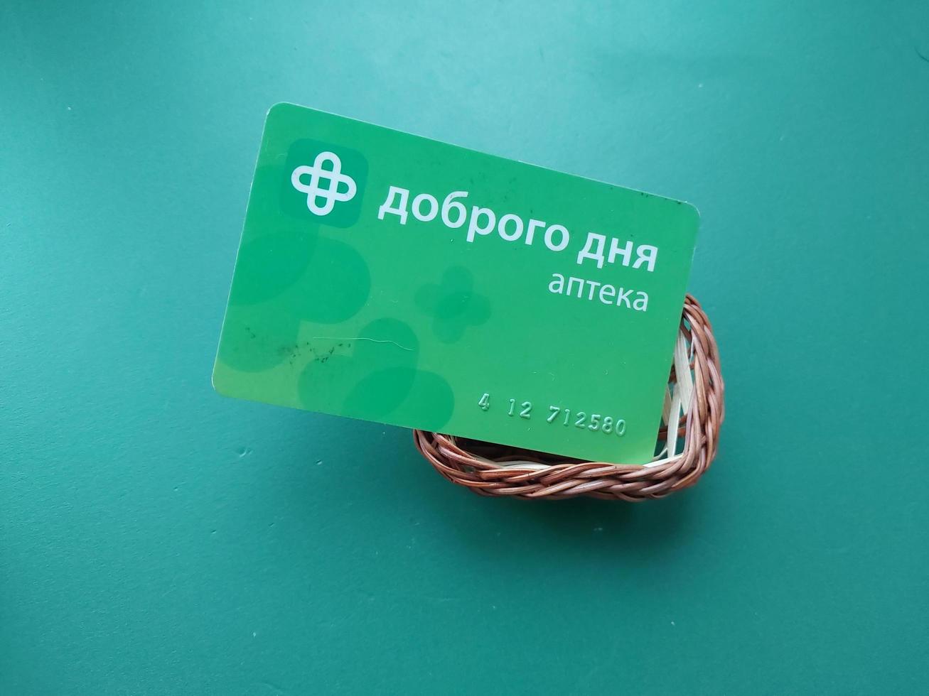 KYIV, UKRAINE - JANUARY 4, 2023 Brand store discount cards photo