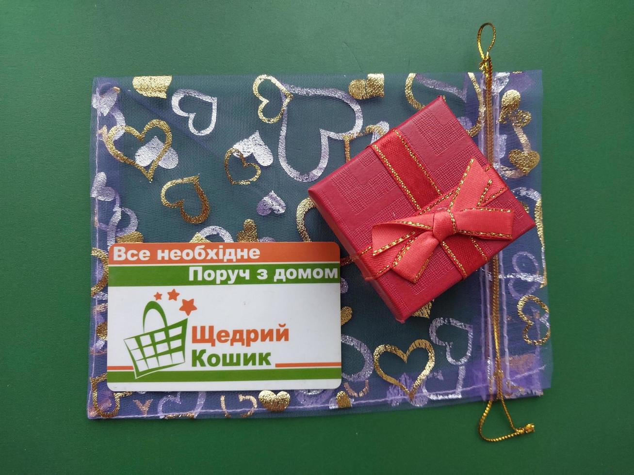 KYIV, UKRAINE - JANUARY 4, 2023 Brand store discount cards photo