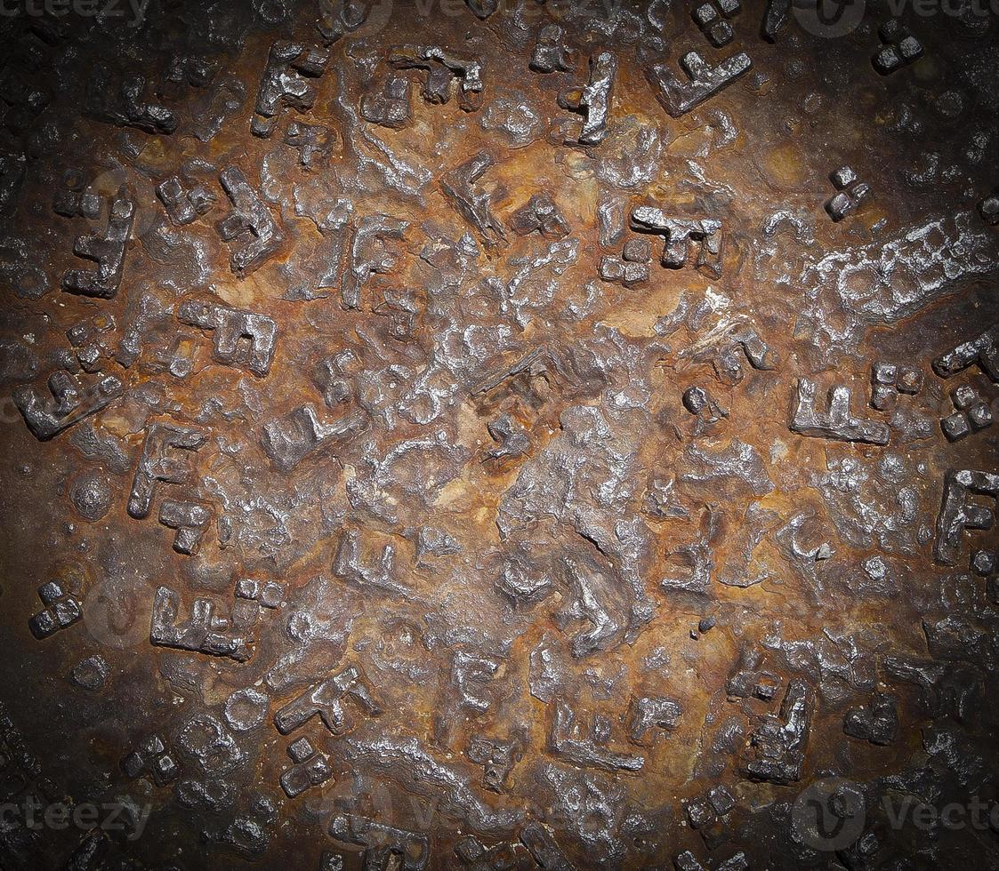 Detail of the rusty pattern from a manhole cover photo