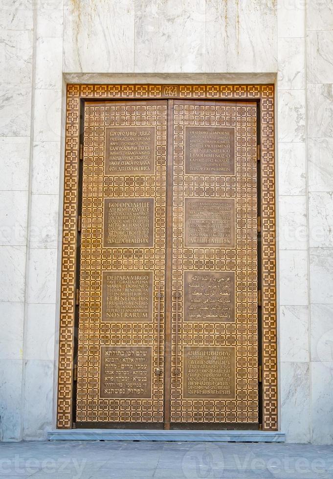 main door of the Serbian Orthodox Church of St. Sava in Belgrade photo