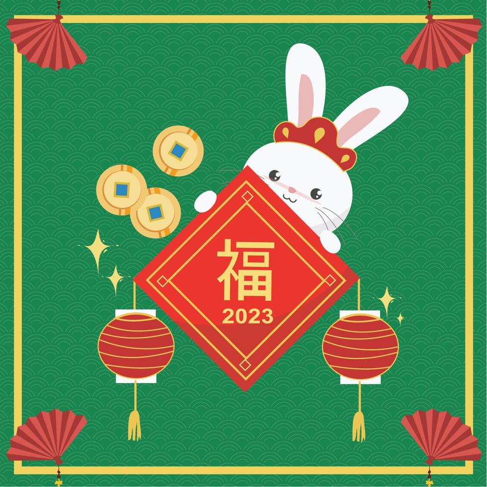 Cute Chinese wealth God. Chinese New Year, happy lunar. Vector backgrounds.