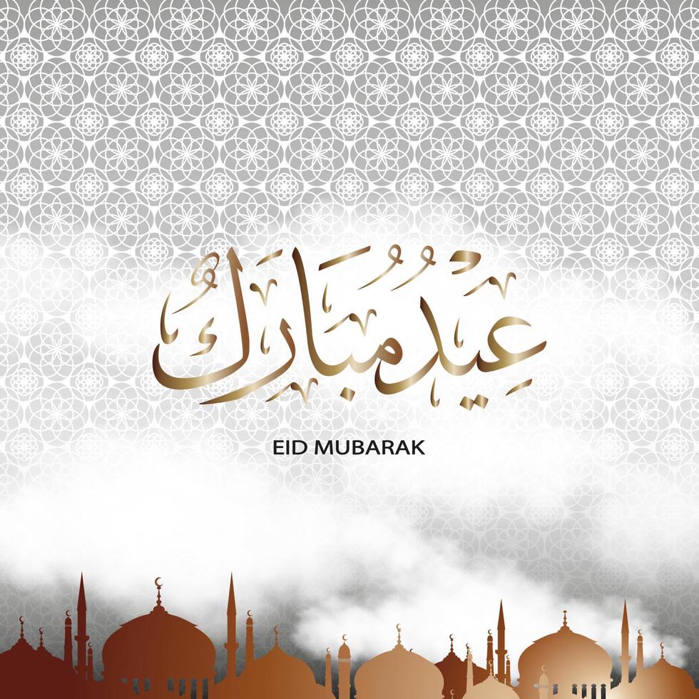 Eid Mubarak calligraphy with Mosque silhouette on Islamic Background lunar Art Deco,Islam backdrop ornament template,Vector Arabic pattern geometric shape,Arabian motif for muslim celebration vector