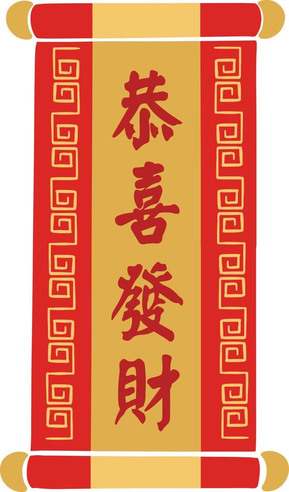 Chinese new year greeting roll illustration vector