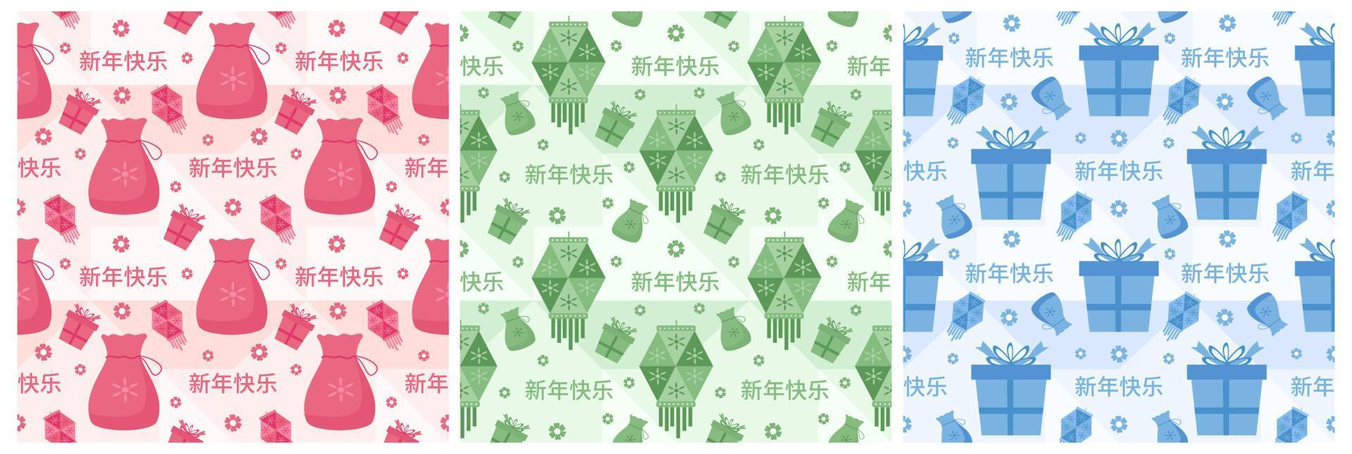 Set of Chinese Lunar New Year 2023 Day Seamless Pattern Decoration Template Hand Drawn Cartoon Flat Illustration vector