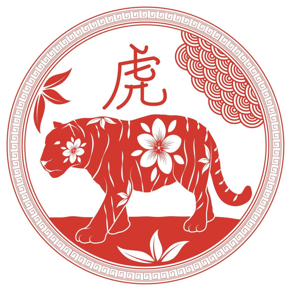 tiger chinese zodiac emblem vector