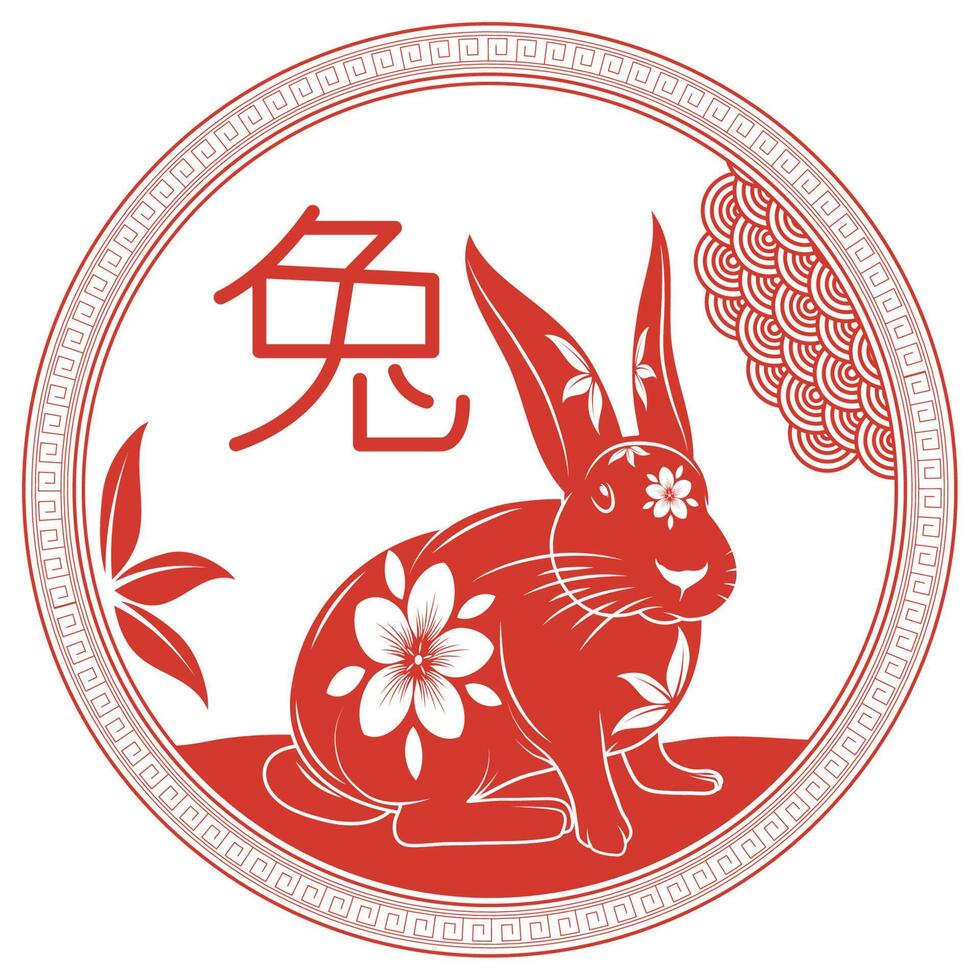 rabbit chinese zodiac emblem vector