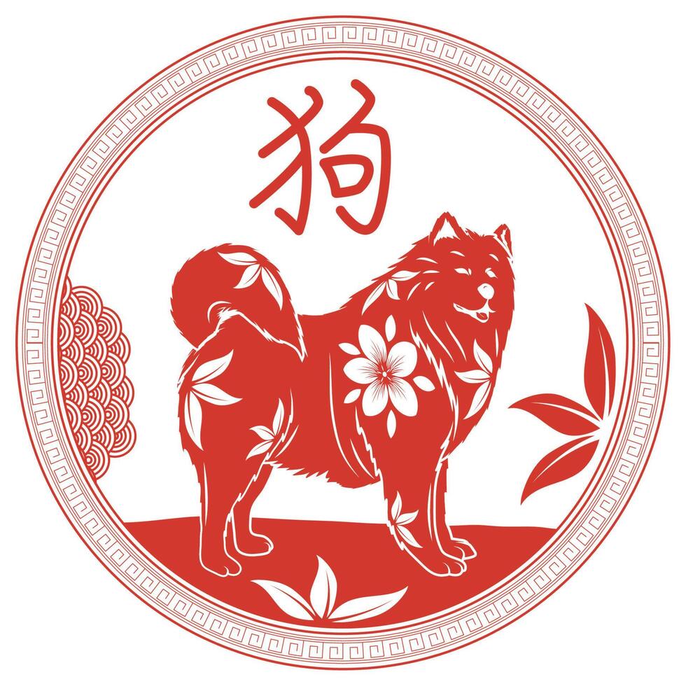 dog chinese zodiac emblem vector