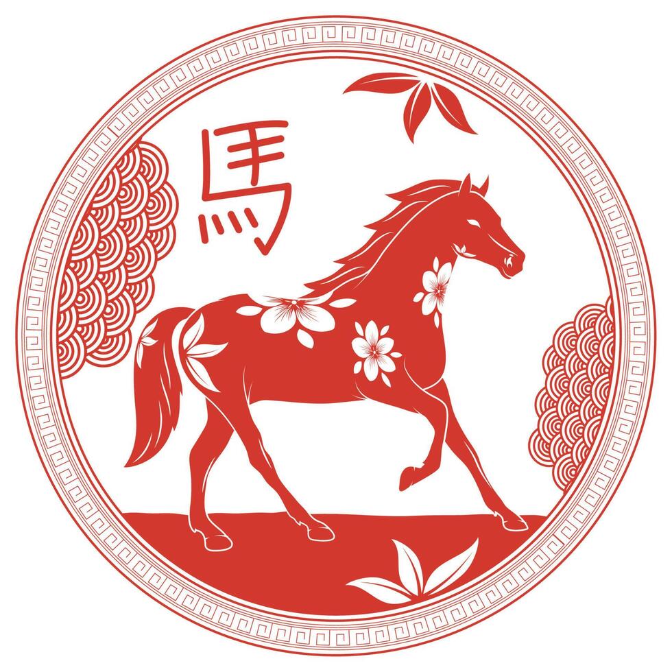 horse chinese zodiac emblem vector