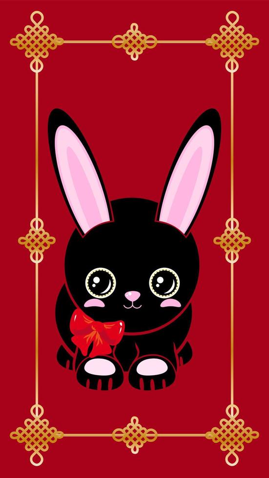 Cute black rabbit. Happy New Year  Chinese New Year red gold background Chinese knot is a symbol of happiness and good luck. vertical orientation vector