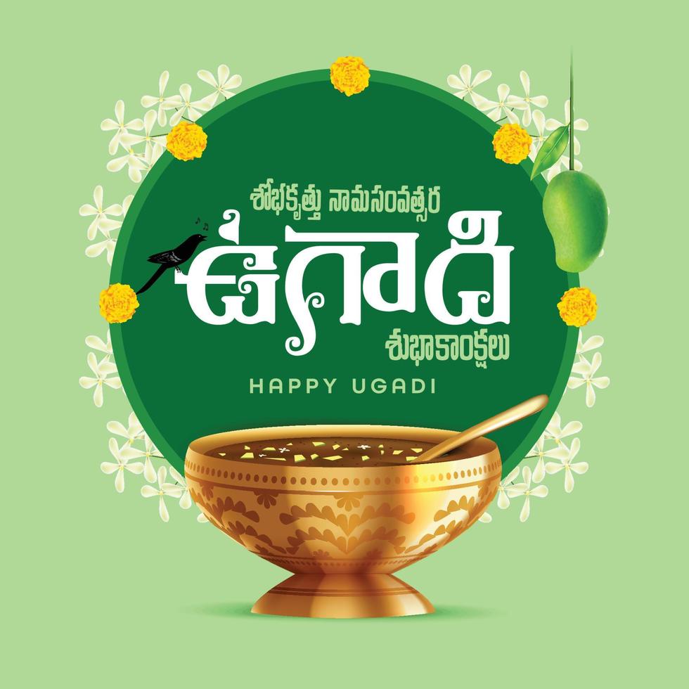 festival de año nuevo telugu regional indio deseos ugadi escritos en idioma telugu regional decorados con elementos festivos vector