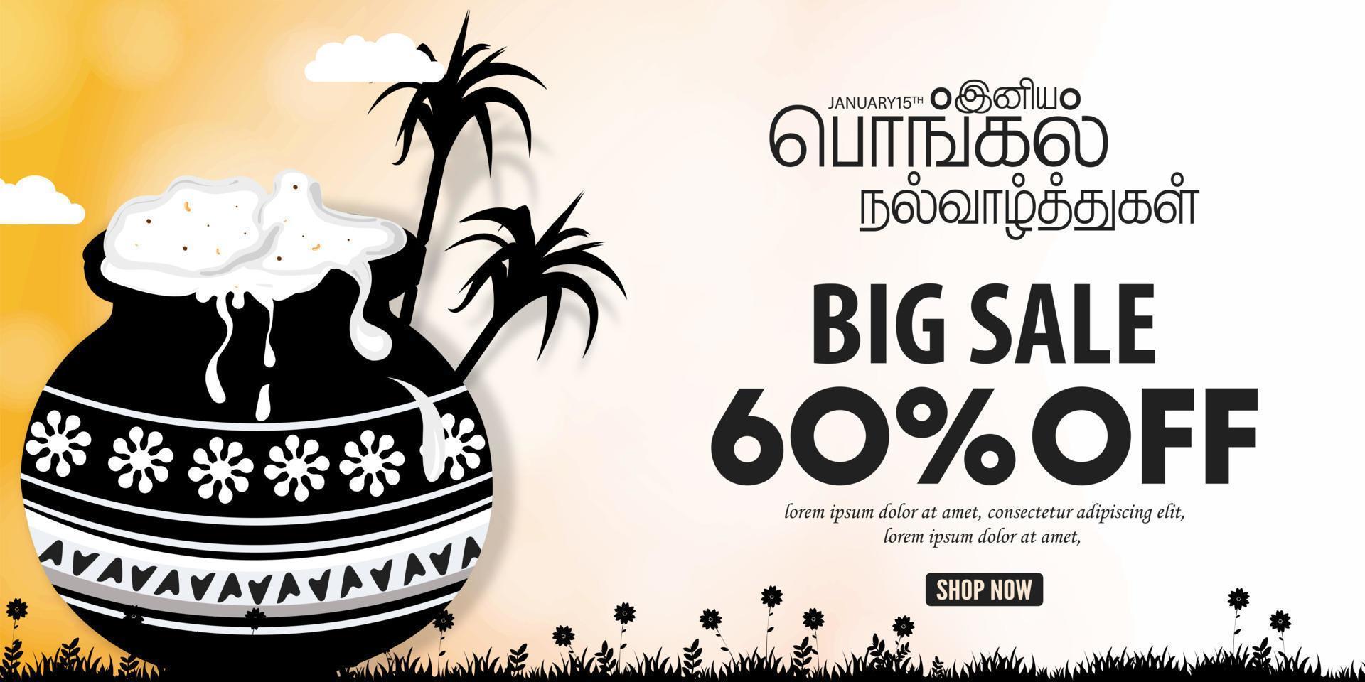 Happy Pongal Festival Offer Sale Background Template Design with Discount - Big Pongal Offer Sale Design Background and Happy Pongal translate Tamil text - Illustration Vector