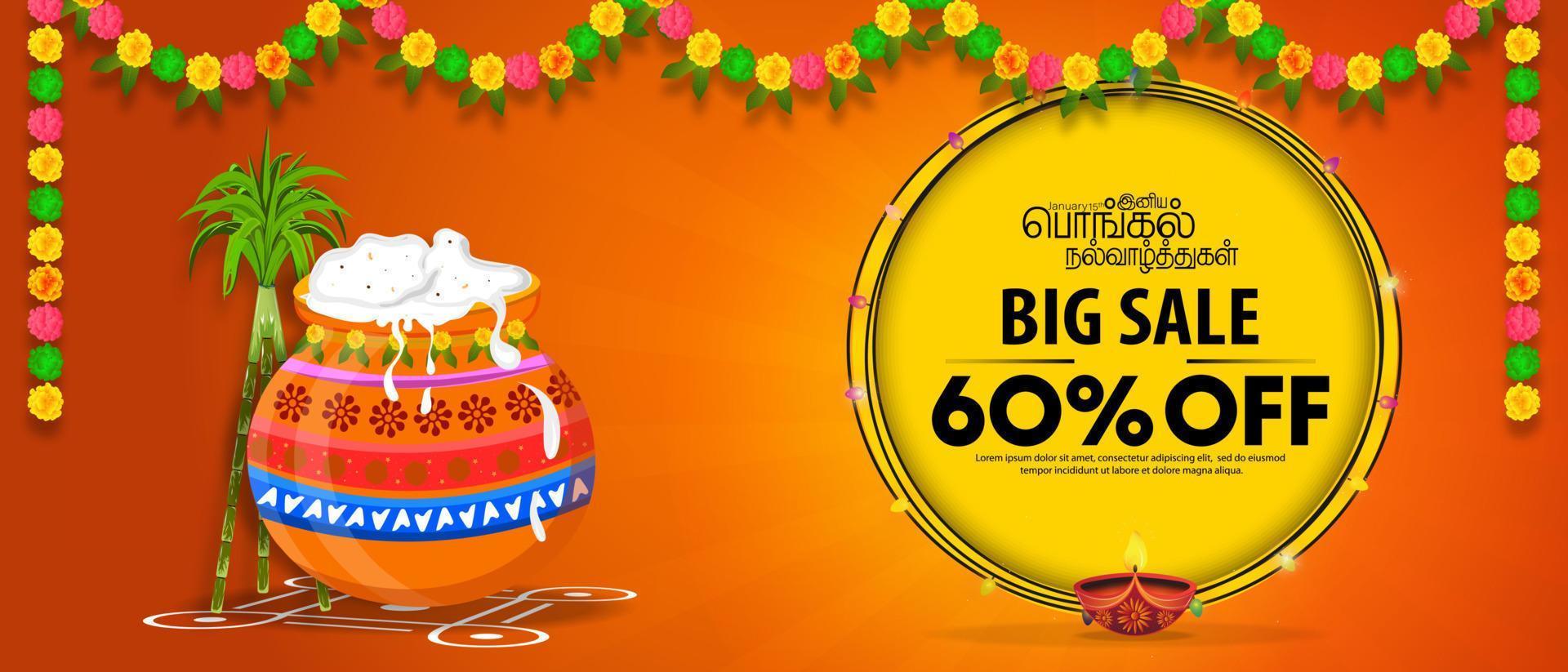 Happy Pongal Festival Offer Sale Background Template Design with Discount - Big Pongal Offer Sale Design Background and Happy Pongal translate Tamil text - Illustration Vector