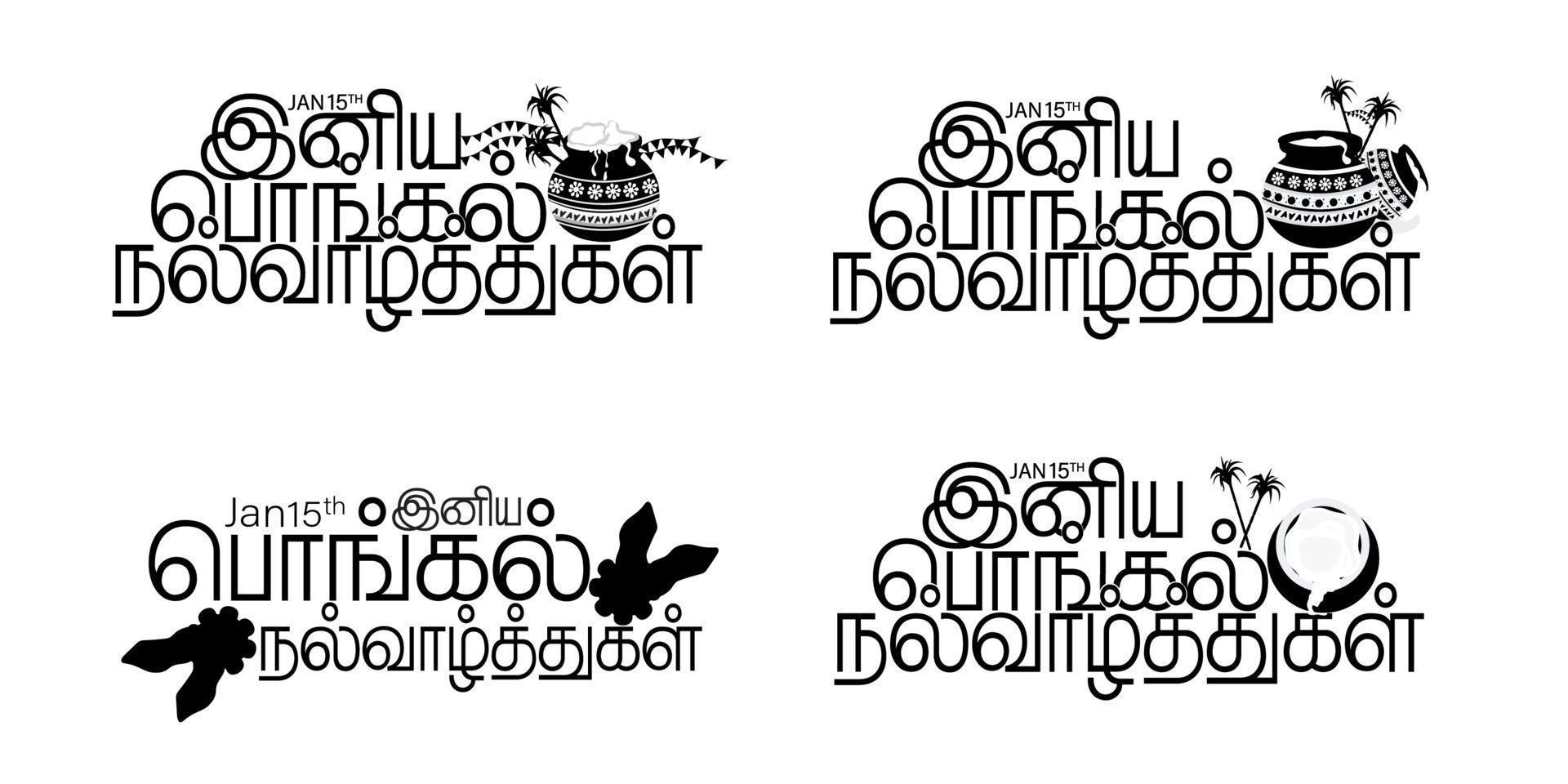 conjunto de tipografía feliz pongal. plantillas de letras relacionadas con las vacaciones para tarjetas de felicitación, pancartas, superposiciones, decoración, vectores, logotipos, emblemas, diseño de texto, etc. feliz pongal traducir texto tamil vector