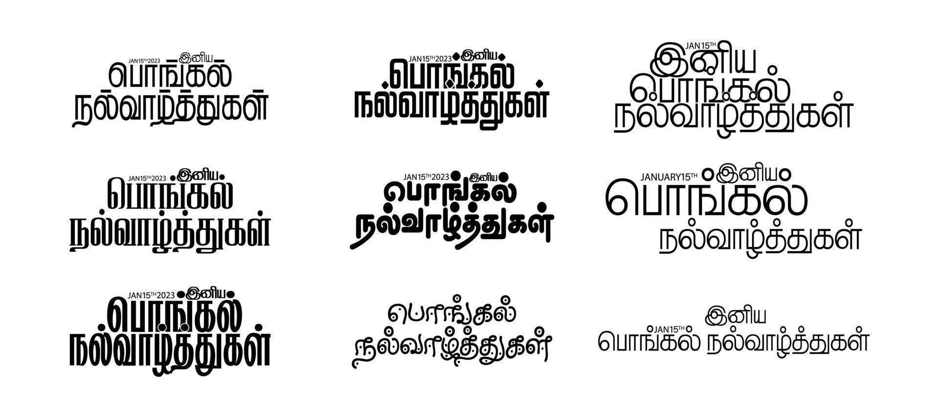 conjunto de tipografía feliz pongal. logotipo vectorial, emblemas, diseño de texto. utilizable para pancartas, carteles, tarjetas de felicitación, regalos, etc. feliz pongal traducir texto tamil vector