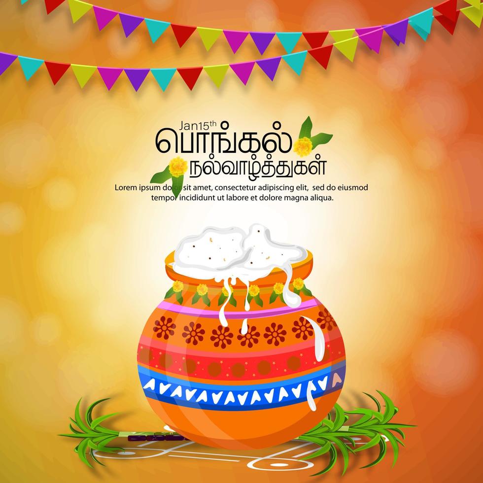 Happy Pongal religious festival of South India celebration background and Happy Pongal translate Tamil text. Vector illustration