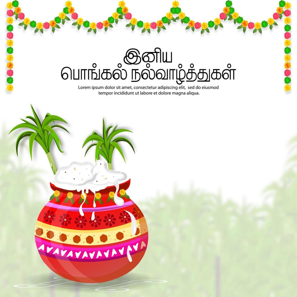 ilustración vectorial del feliz festival de la cosecha navideña pongal en el sur de la india. traducir feliz texto tamil pongal. vector