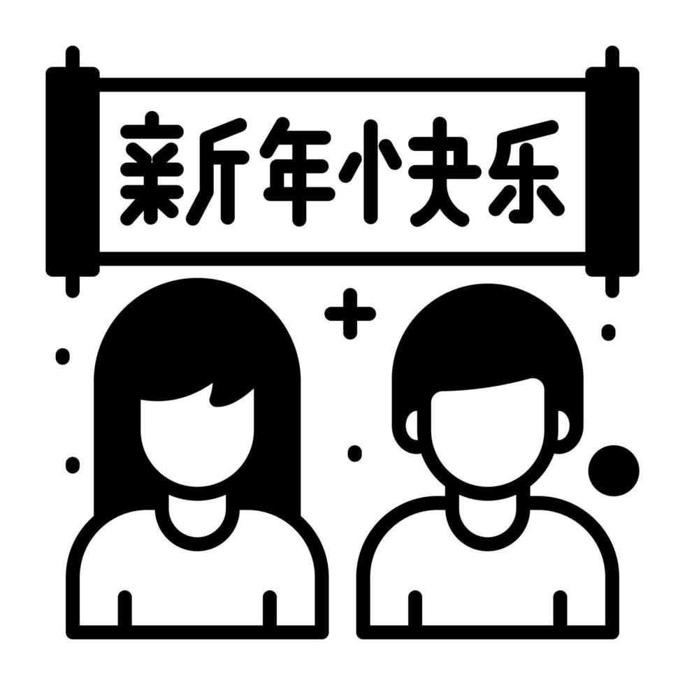 avatar masculino y femenino chino con pancarta que indica el año nuevo chino vector