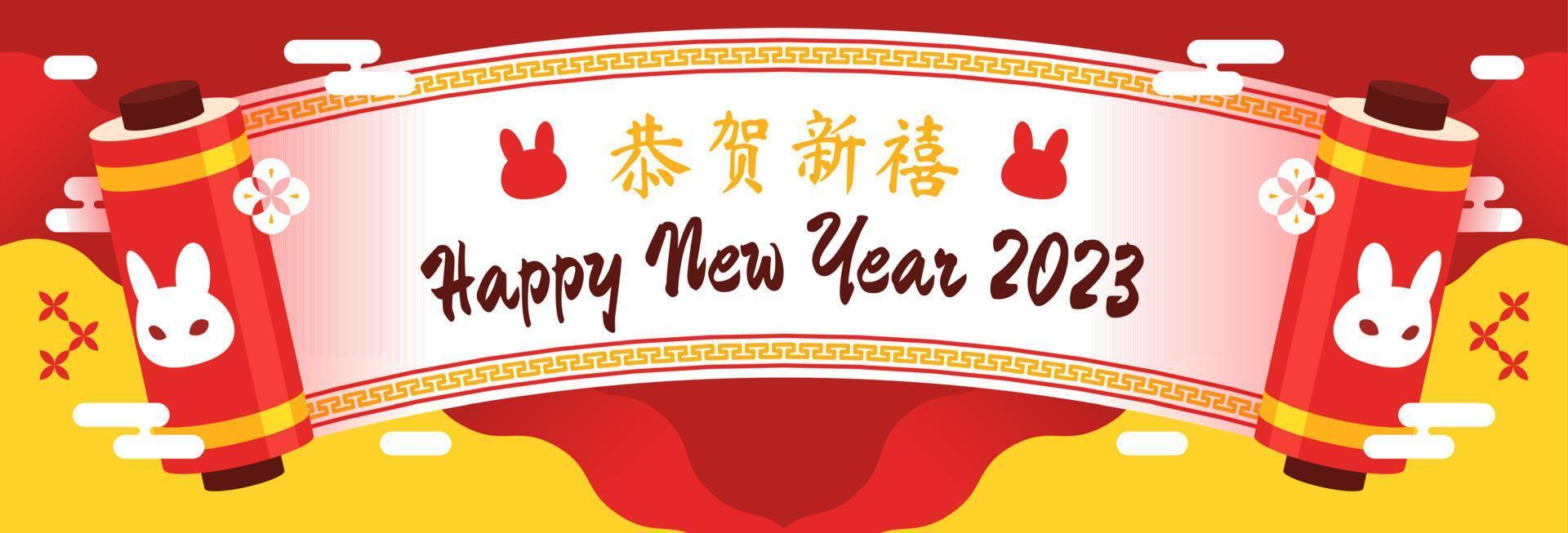 happy new year chinese 2023 rabbit vector horizontal banner flat design