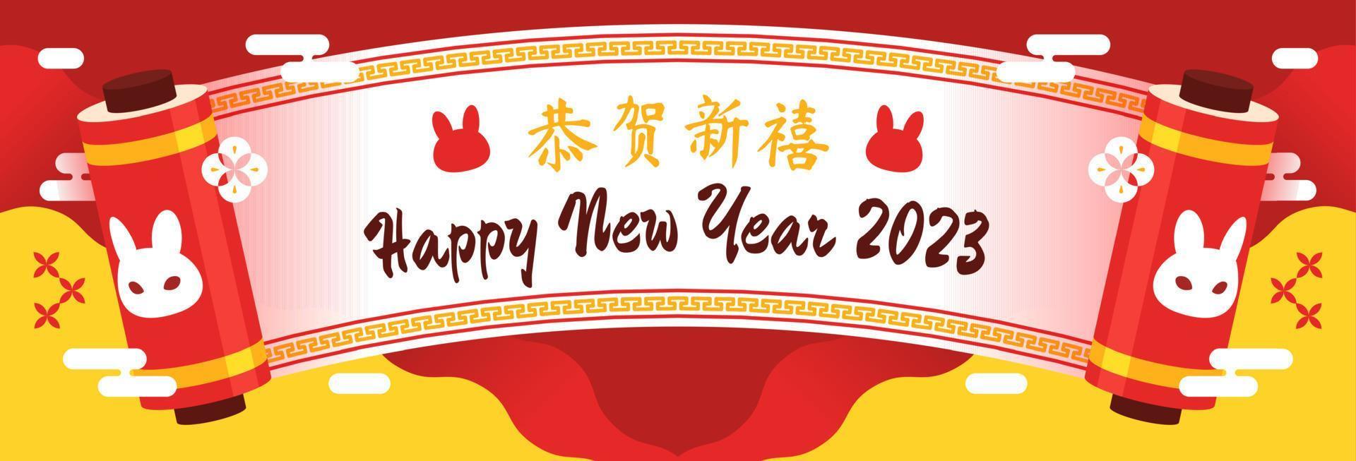 feliz año nuevo chino 2023 conejo vector banner horizontal diseño plano