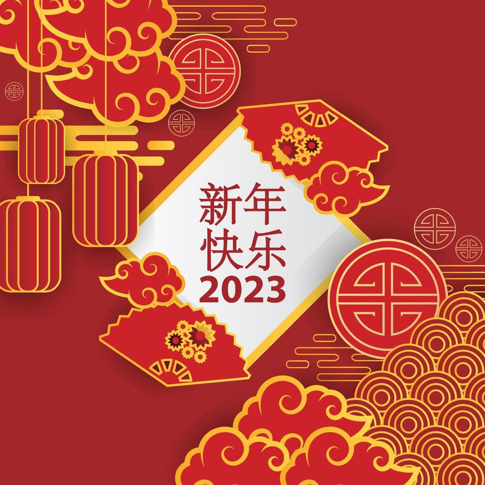 Chinese new year gold vector