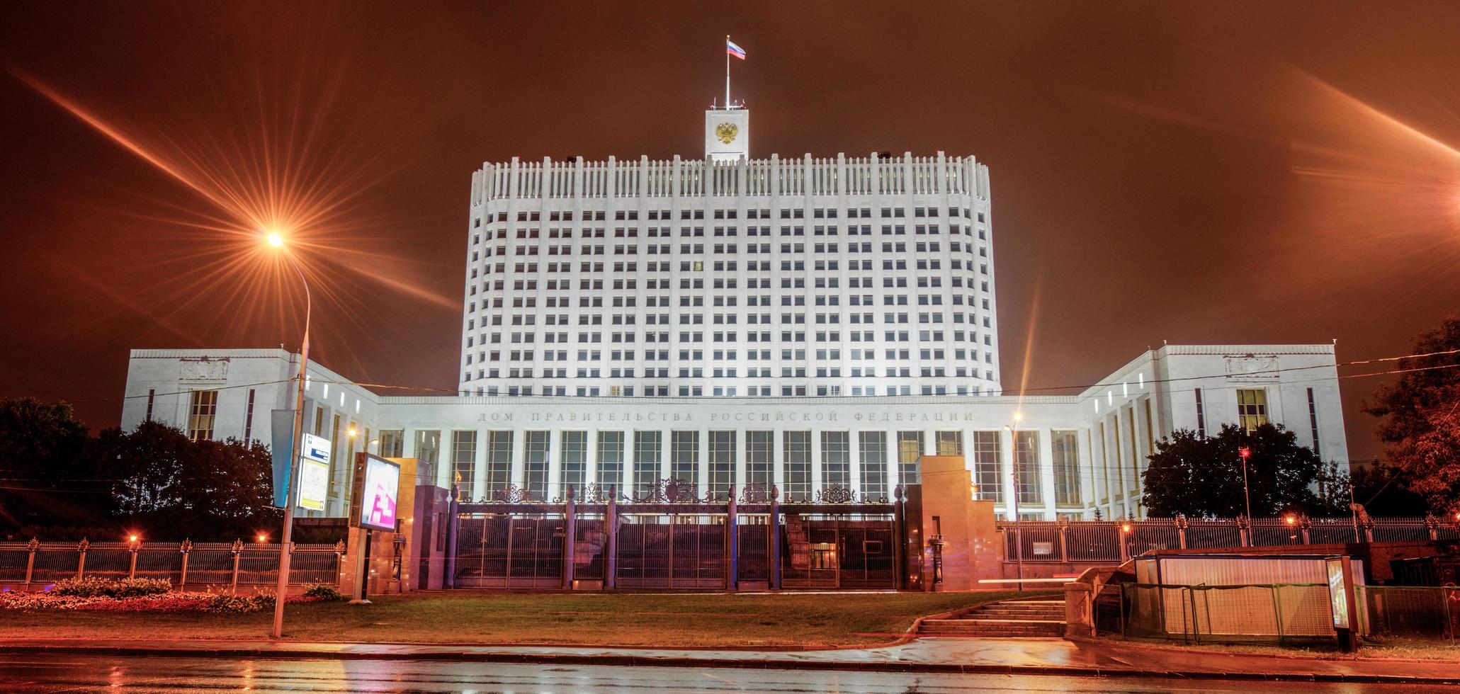 White House of Government in Russian Federation, Moscow, 2022 photo