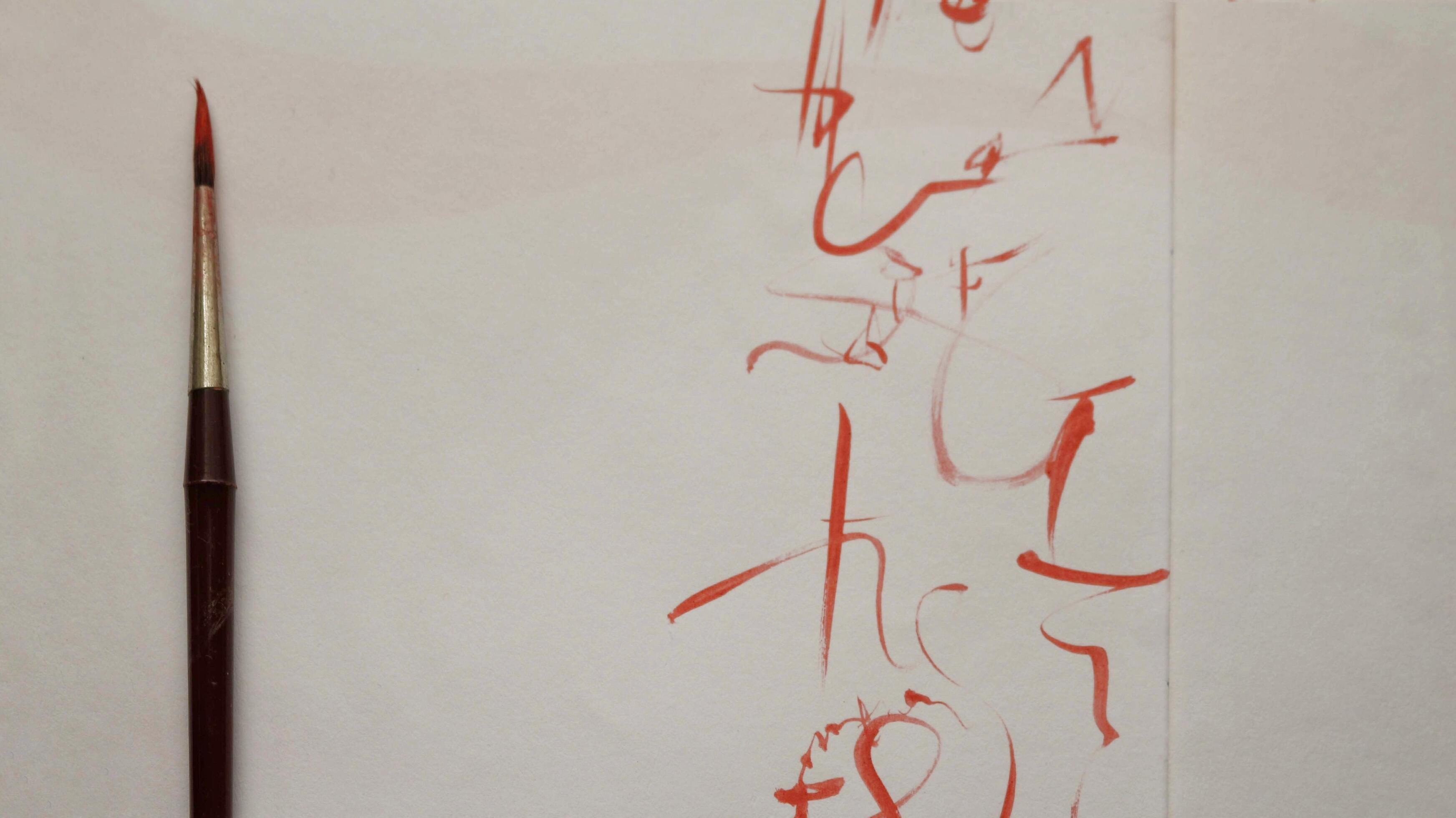 Closeup of A Painting Being Painted In Karachi Pakistan 2023 17016338