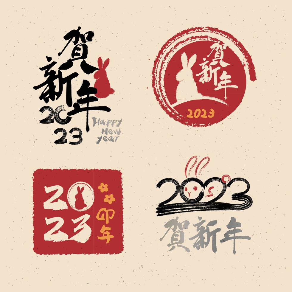 set of Chinese new year 2023 materials for the year of the rabbit Chinese calligraphy character vector