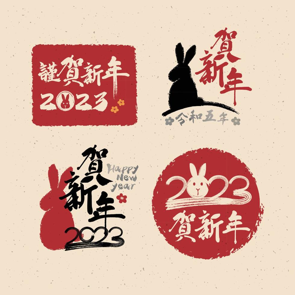 set of Chinese new year 2023 materials for the year of the rabbit Chinese calligraphy character vector