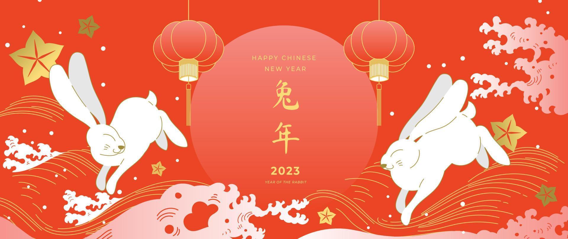 Chinese new year of the rabbit 2023 luxury background vector. Playful cute white rabbits, lantern, oriental waves and gold line art on red background. Design illustration for wallpaper, card, poster. vector