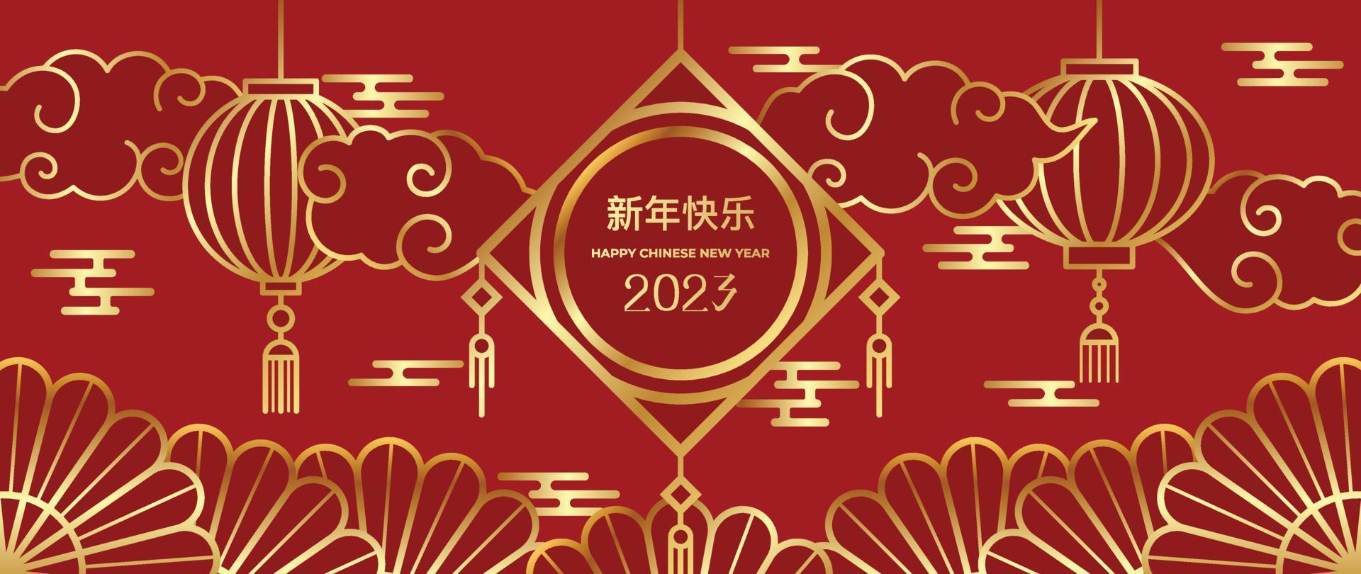 Chinese new year 2023 luxury background vector. Elegant decorative gradient gold oriental lantern, cloud, fan and chinese pattern on red background. Design illustration for wallpaper, card, poster. vector