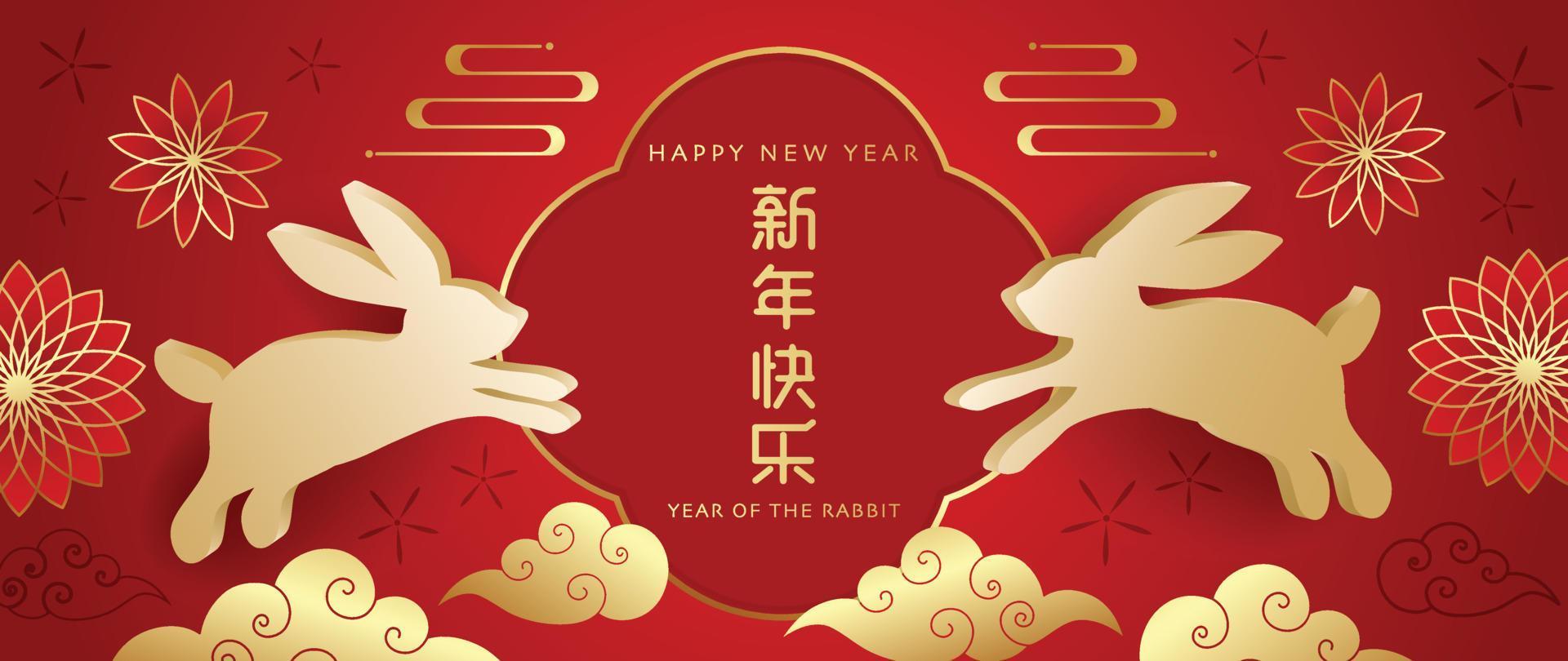 chinese new year rabbit writing