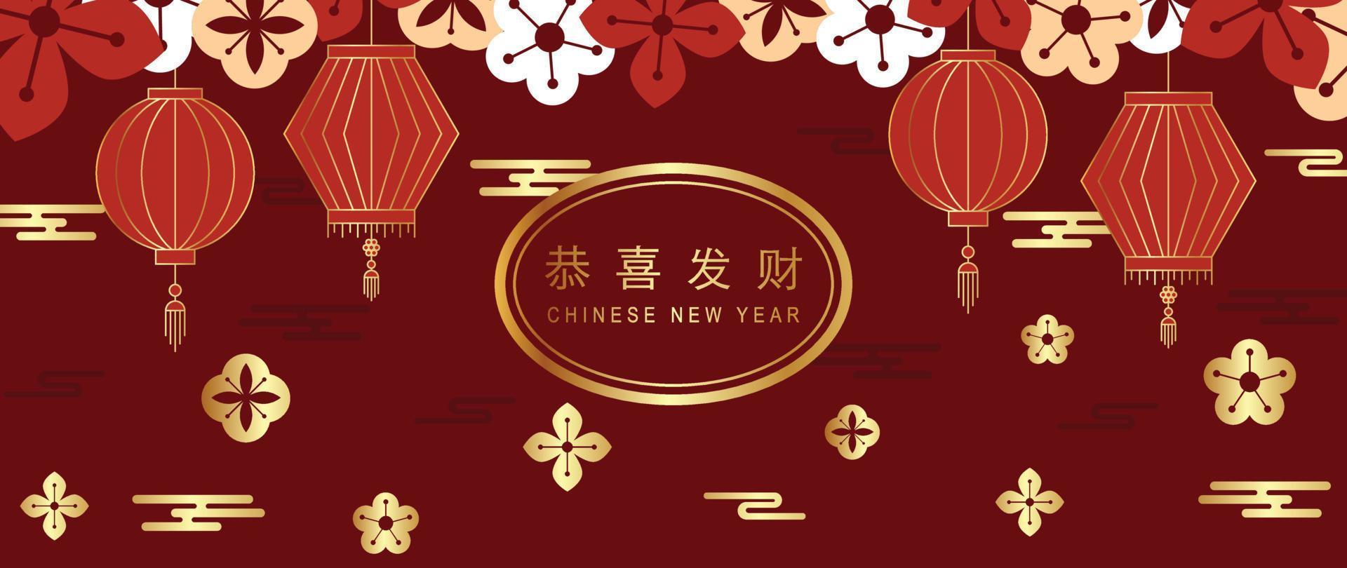 Chinese new year luxury background vector. Elegant flowers with gradient gold texture and hanging oriental lantern on chinese pattern red background. Design illustration for wallpaper, card, poster. vector