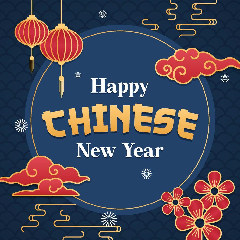 Chinese New Year 2023 Greetings Card vector