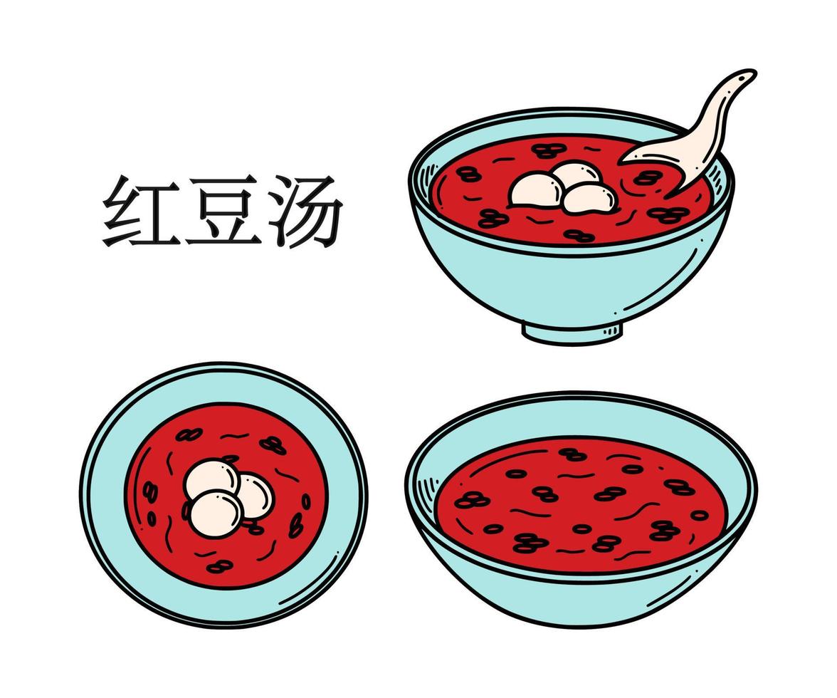 hong dou tang, sopa dulce china de alubias rojas. ilustración de vector de postre de año nuevo chino