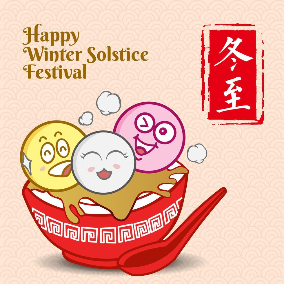 dong zhi significa festival del solsticio de invierno. caricatura linda tang yuan bolas de arroz glutinoso chino familia con cuchara en ilustración vectorial vector