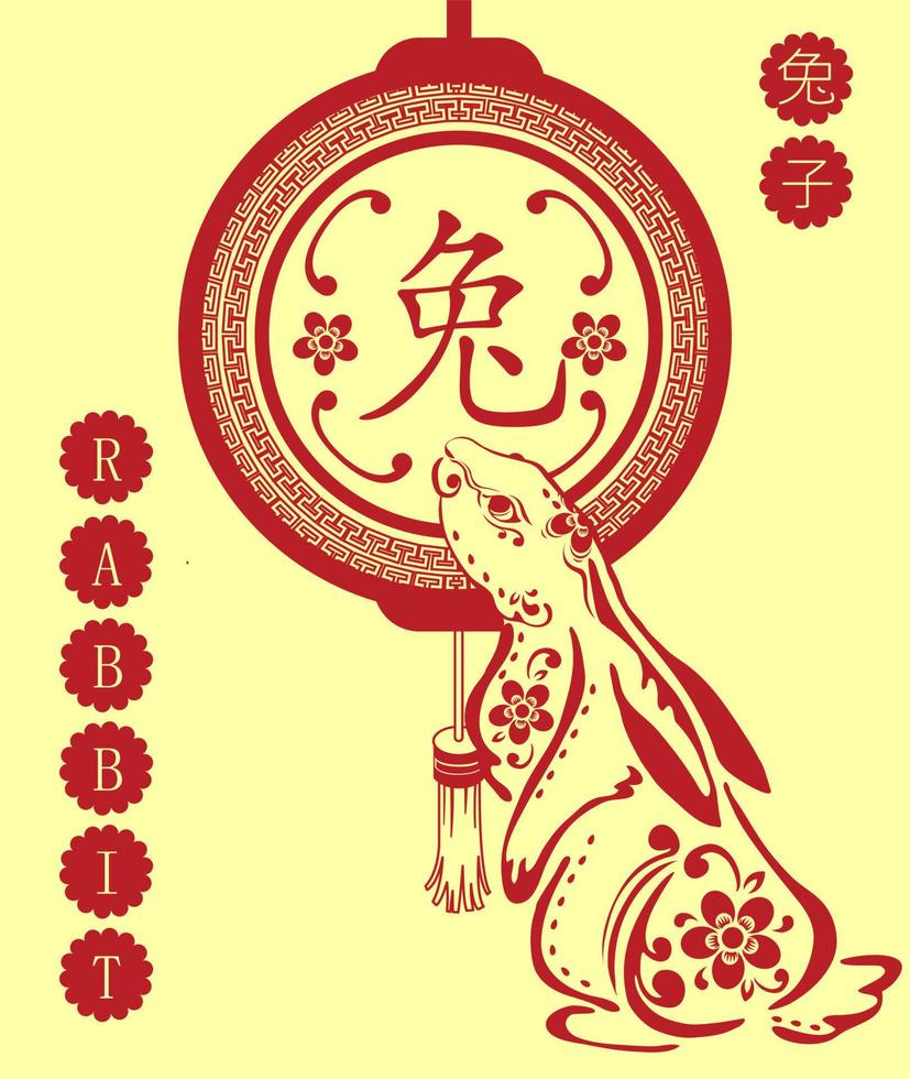 ilustración de vector de conejo de año nuevo chino