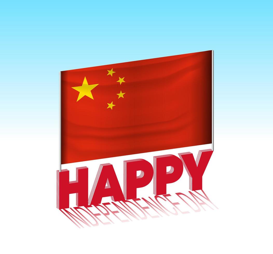 día de la independencia china. simple bandera china y cartelera en el cielo. plantilla de letras 3d. mensaje de diseño de día especial listo. vector