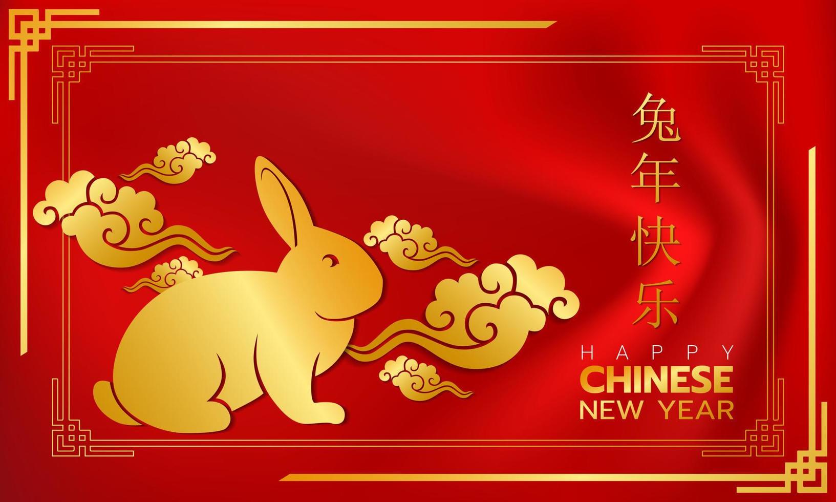 Chinese New Year. Year of the rabbit red and gold on background. Vector Design.illustration.