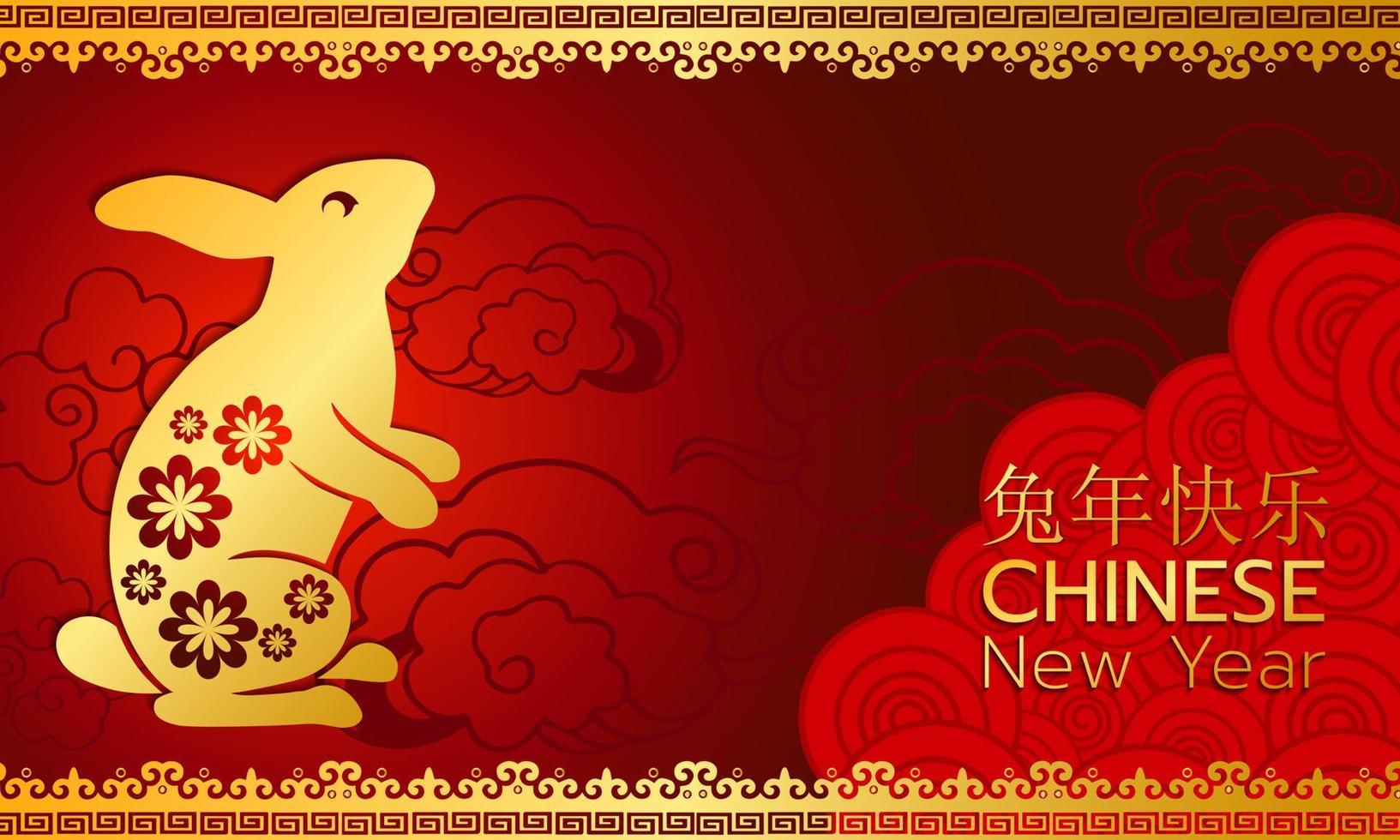 Chinese New Year. Year of the rabbit red and gold on background. Vector Design.illustration.