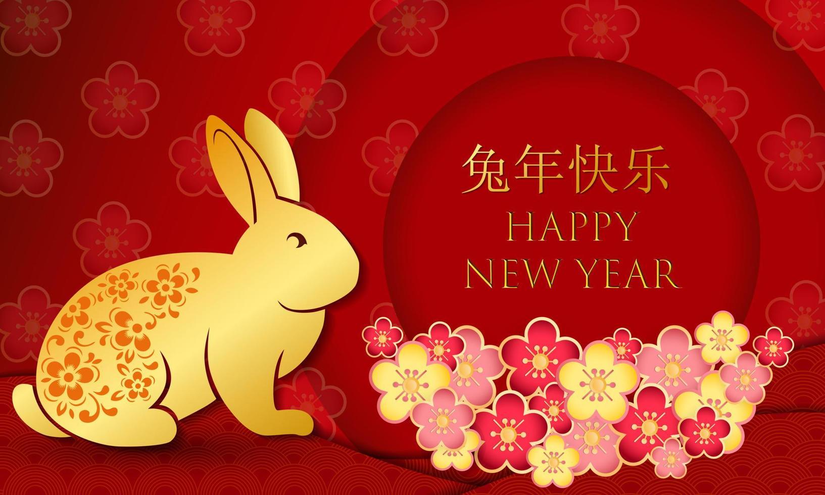 Chinese New Year. Year of the rabbit red and gold on background. Vector Design.illustration.