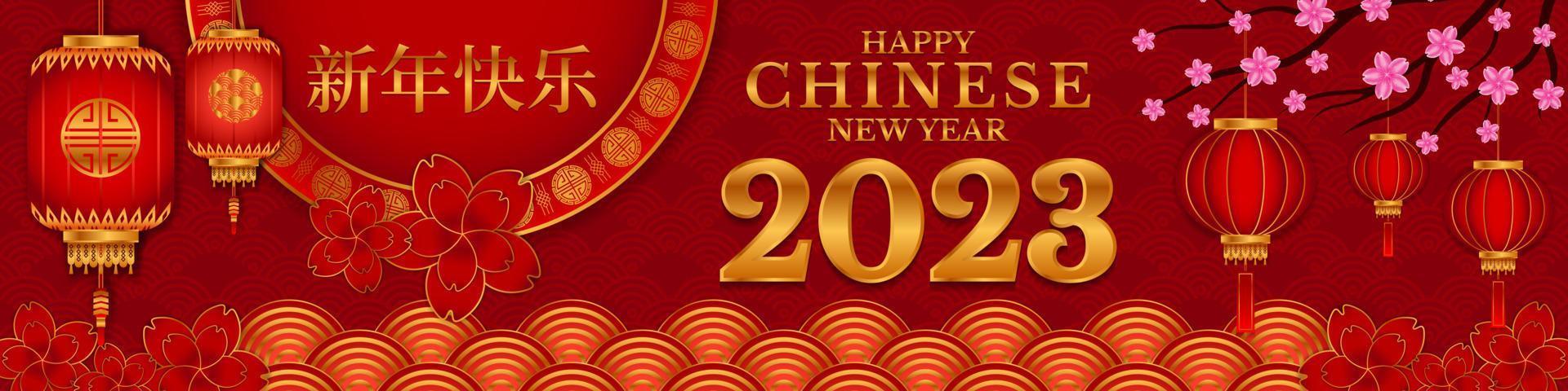 Happy Chinese new year 2023, year of the rabbit, Lunar new year concept with lantern or lamp, ornament, and pink gold background for sale, banner, posters, cover design templates, feed social media vector